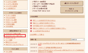 step1-2