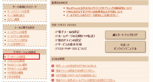 step2-1