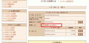 step2-2