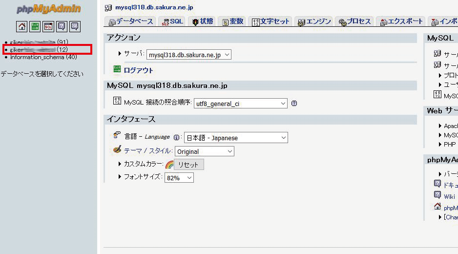 step2-4