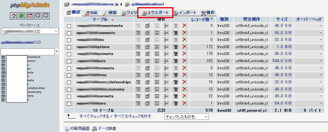 step2-5