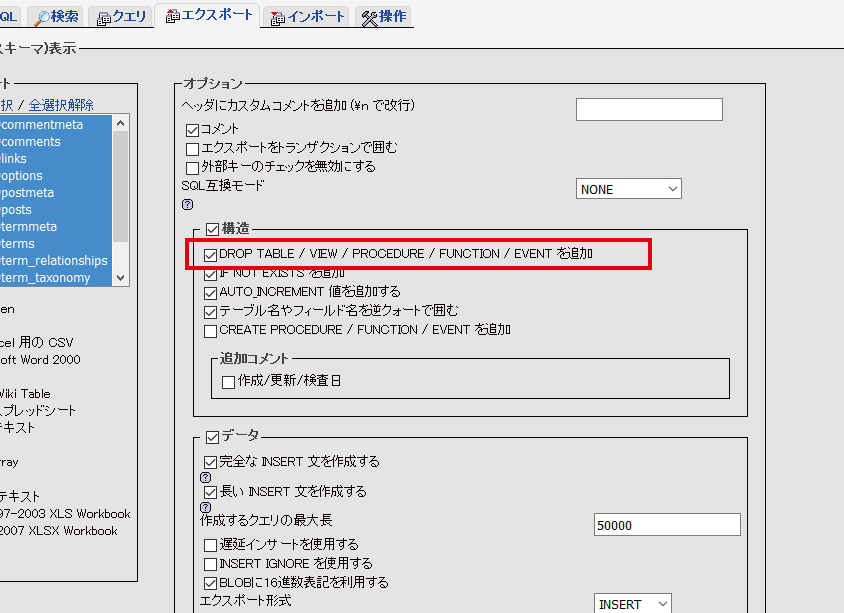 step2-6