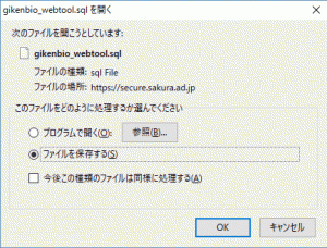 step2-8