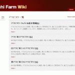 wiki